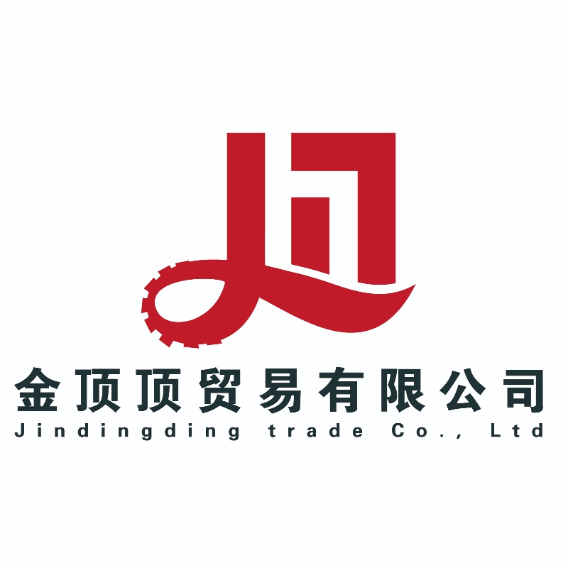 Jindingding Trading Company를 선택하여 다음 단계로 비즈니스를 섭취하십시오!