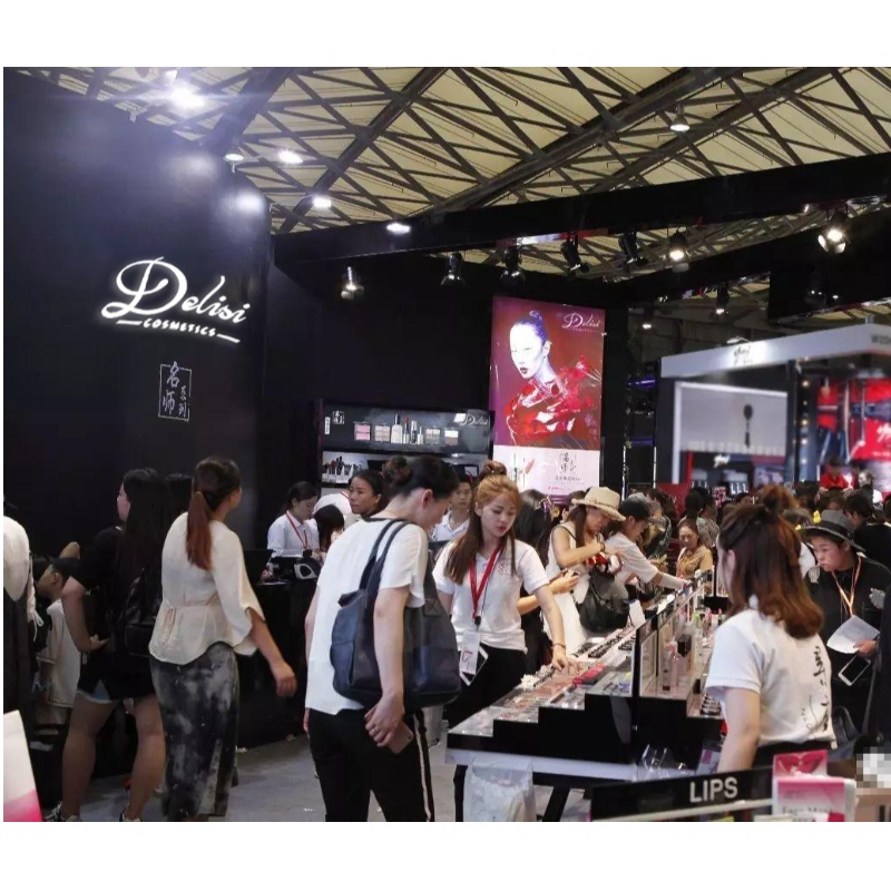 중국 상하이 전시회