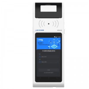 AFS430 핸드 헬드 면역 분석기