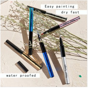 반짝이 아이 라이너