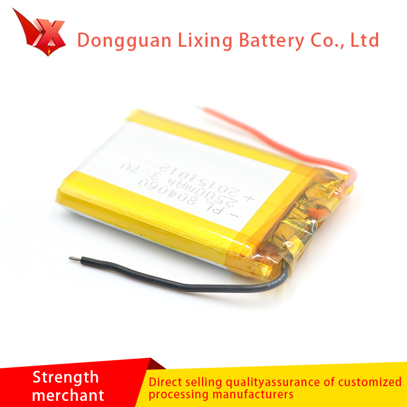 공장 직접 판매 리튬 배터리 804060-2500MAH3 7V 소프트 팩 배터리 버튼 전자 충전식 리튬 배터리