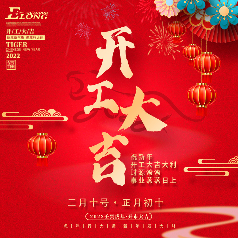 새로운 시작 - elelgarrow.