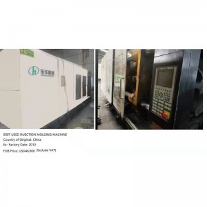 고성능 600T 초침 사출 성형기