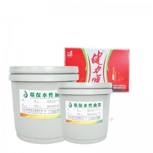 수성 사전 인쇄용 잉크