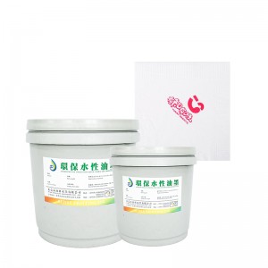 수성 조직 (컵) 잉크