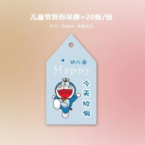 어린이 \\\\\\\\\\\\\\\\\\\\\\\\\\\\ \'의 날 어린이 \\\\\\\\\\\\\\\\\\\\\\\\ \\\\\'의 날 인사말 카드 유치원 어린이 \\\\\\\\\\\\\\\\\\\\\\\\\\\\ \'의 축복 메시지 카드 61 어린이 \\\\\\\\\\\\\\\\\\\\\\\\\\\\\'s Day 귀여운 선물 교수형 카드