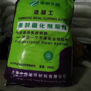 콘크리트 연마 재료/acid 연마 재료/