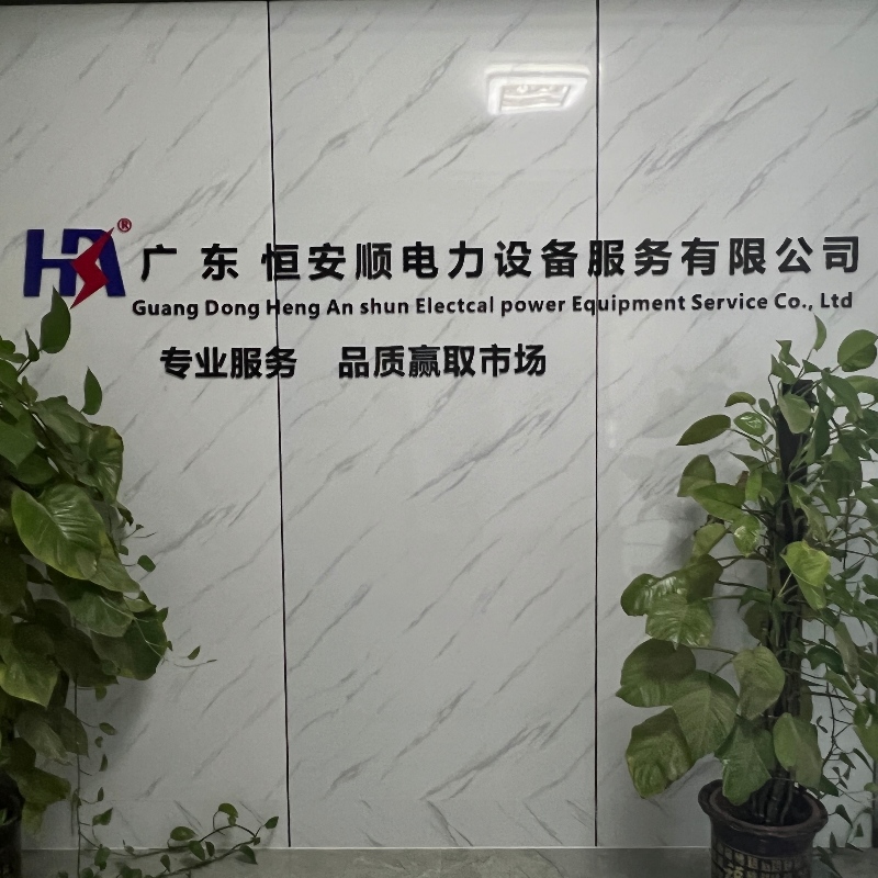 Henganshun이 곧 올 것입니다 !!