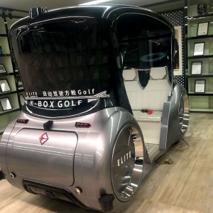 무인 자동차 쉘