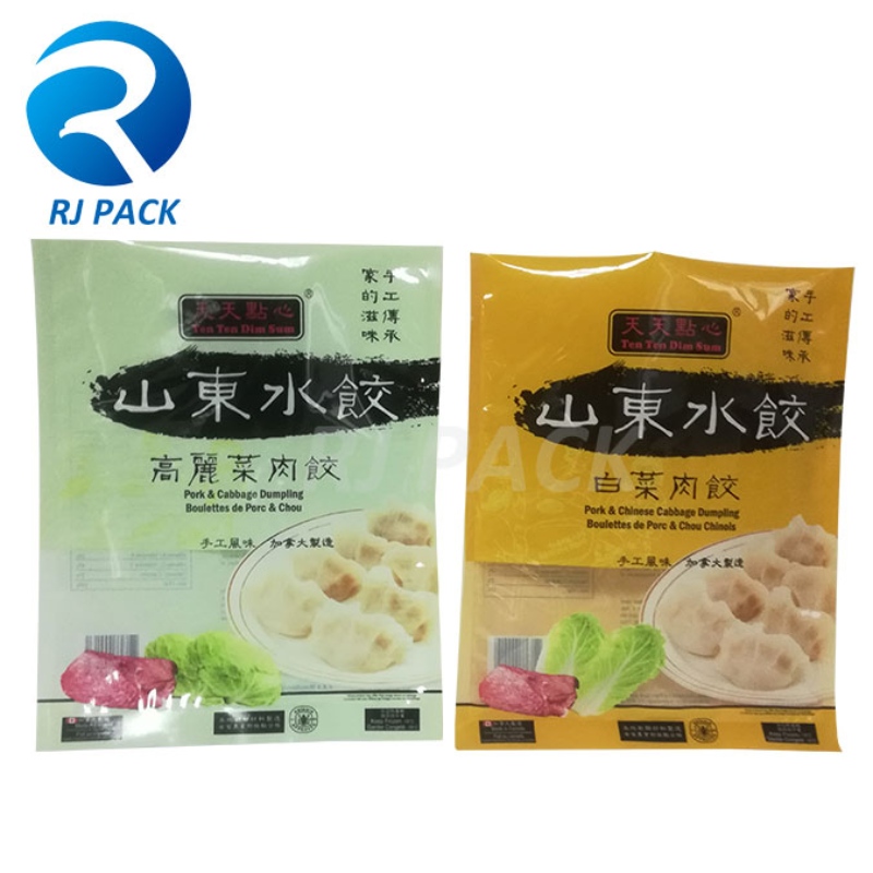 진공 파우치의 공기 추출 방법