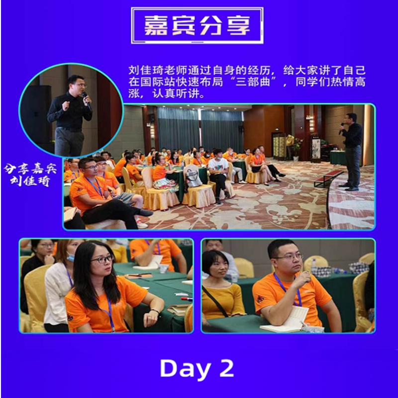 Alibaba Jinxiu 비즈니스로드 교육