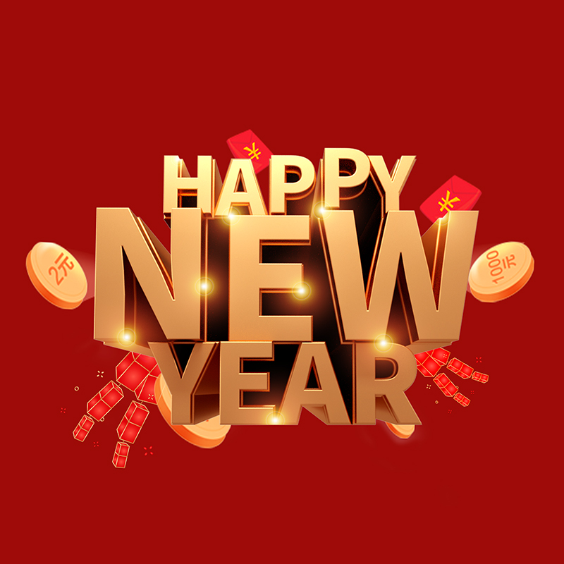 Globao Spring Festival 휴가 준비 통지