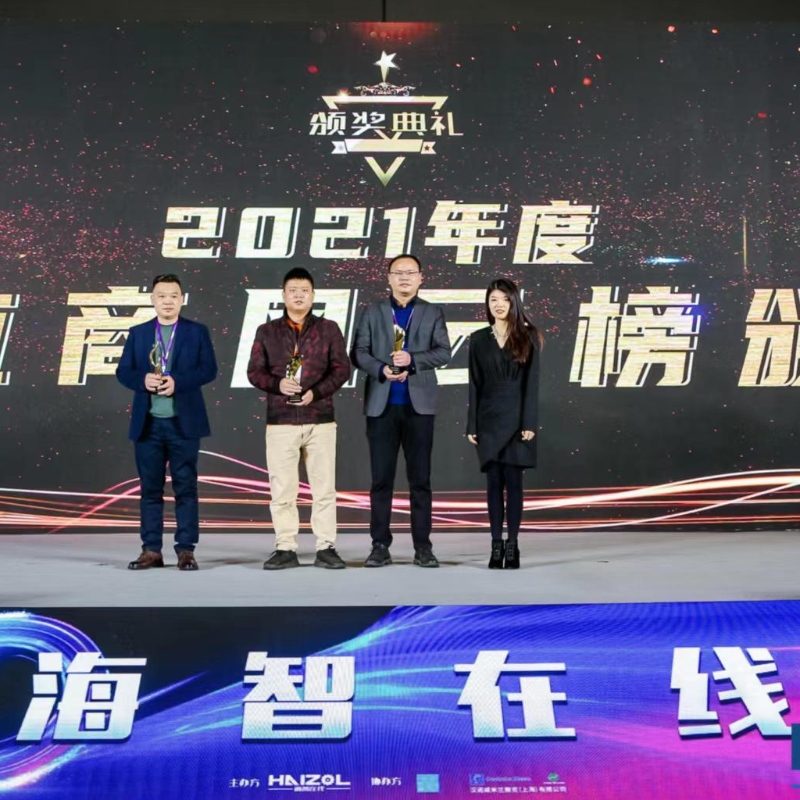 CNC 제조 산업의 뛰어난 엔터프라이즈 트로피에서 우승했습니다