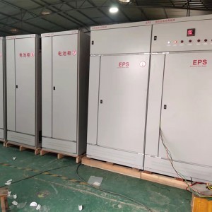 비상 전환 보드