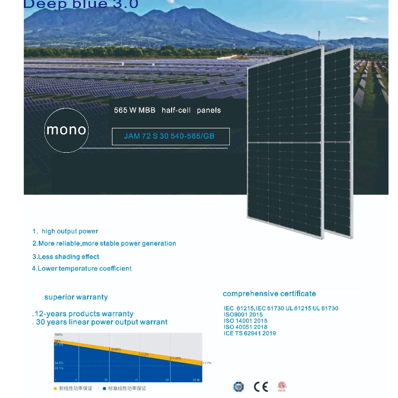 Blue Sun Light Solar Panels Systems 고품질 좋은 가격 온라인 도매