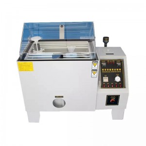 소금 스프레이 챔버