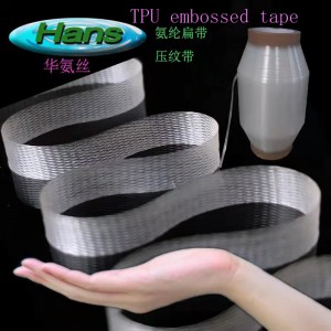 Mobilon TPU 테이프 TPU 엠보싱 테이프 MOBI LON 테이프