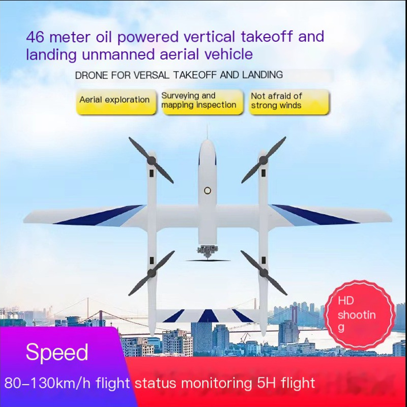 JH-46 장거리 VTOL 고정 윙 드론 프레임 UAV 항공기