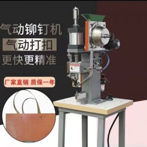 JR-S550 리벳 팅 머신 (싱글 사이드)