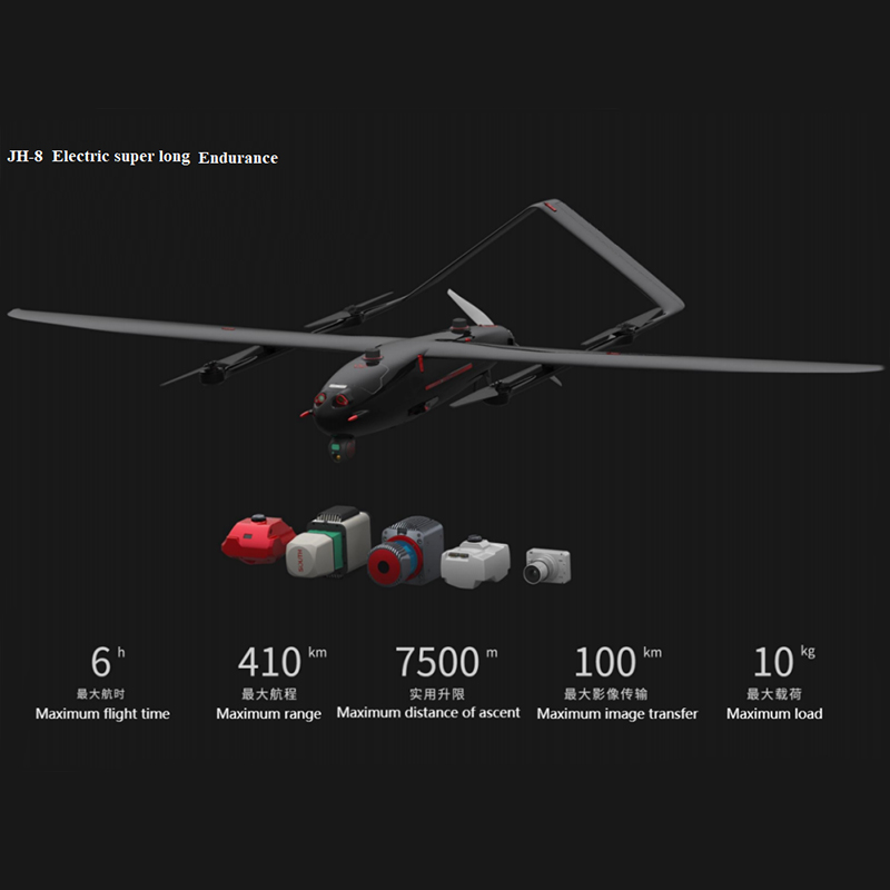 JH-8SE 긴 내구성 EVTOL 고정-날개 UAV 전기 UAV