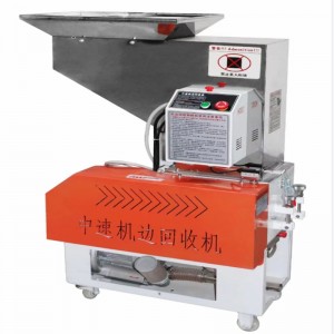 중간 속도 기계