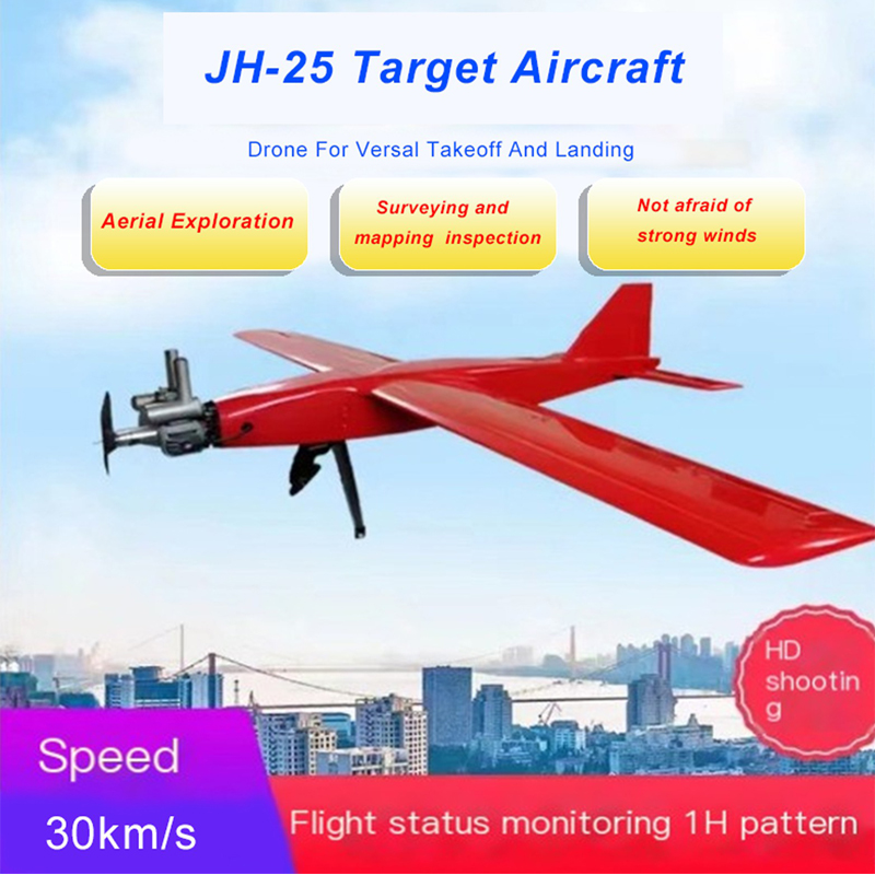 JH-25 UAV 저비용 훈련 대상 드론 UAV 드론 오렌지 페인트 저렴한 UAV 드론 대상 UAV 무인 공중 대상 UAV