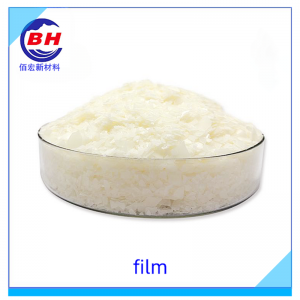 다재다능한 울트라 소프트 필름 BH802