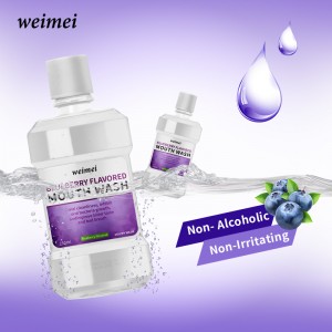 블루 베리 맛의 구강 세정제