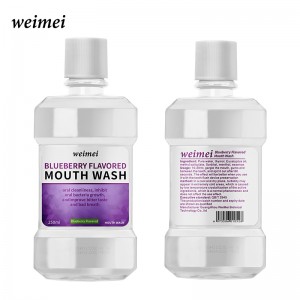 블루 베리 맛의 구강 세정제