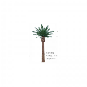 인공 해초 나무(맞춤형)