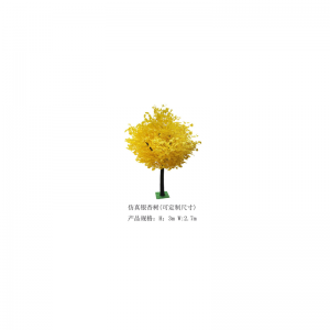 모의 은행나무(맞춤형)