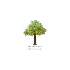 콩꽃과 사과나무 시뮬레이션(맞춤형)