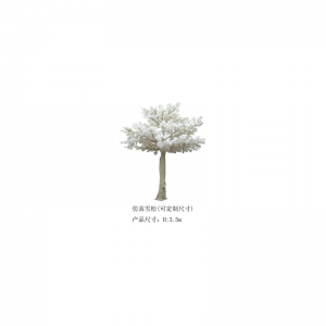 인공 삼나무(맞춤형)