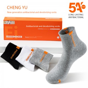 중간-송아지 양말