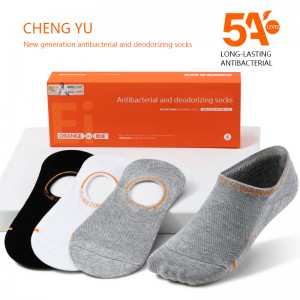 Four Seasons 남자 보이지 않는 양말