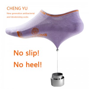 Four Seasons Women 보이지 않는 양말