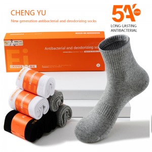 사계절 남자 중반-송아지 양말