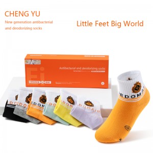 사계절 어린이 양말