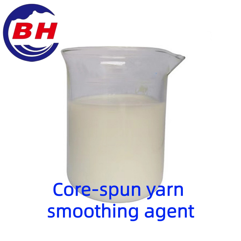 코어-방적사 유연제 H8105