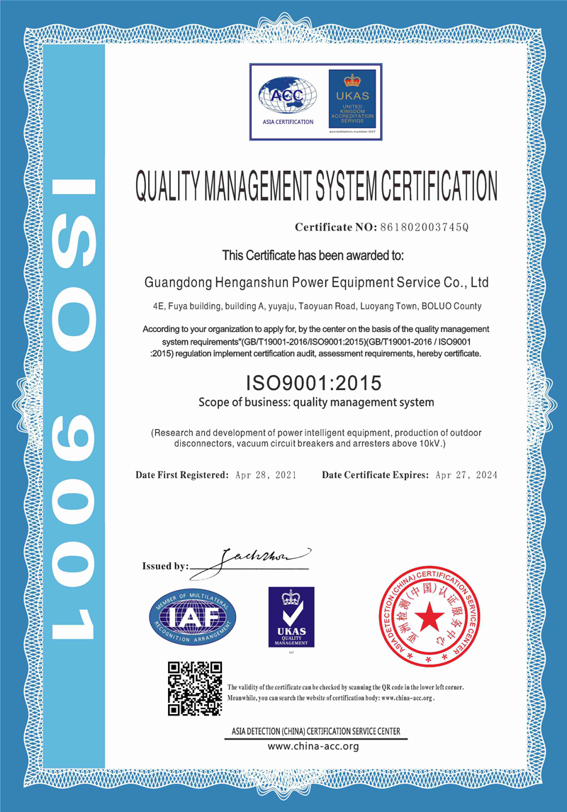 1656319710.png 资质证书.png