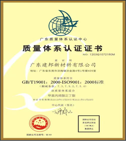 1681955910.png 证书4.png