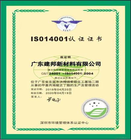 1682213820.png 证书3.png