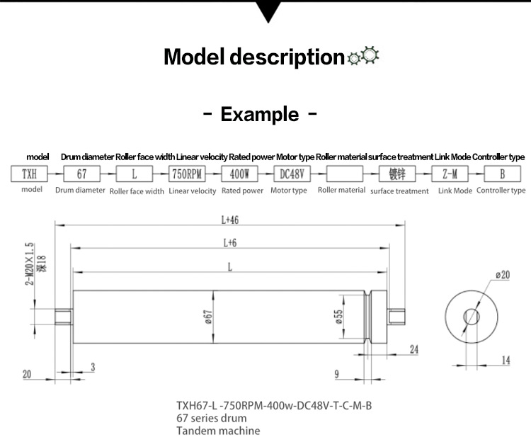 1668412984.jpg 主动滚筒详情页_04.jpg