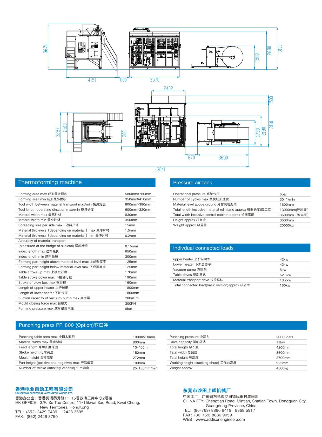 1669604563.jpg HSPF-600&PP-800 size.jpg