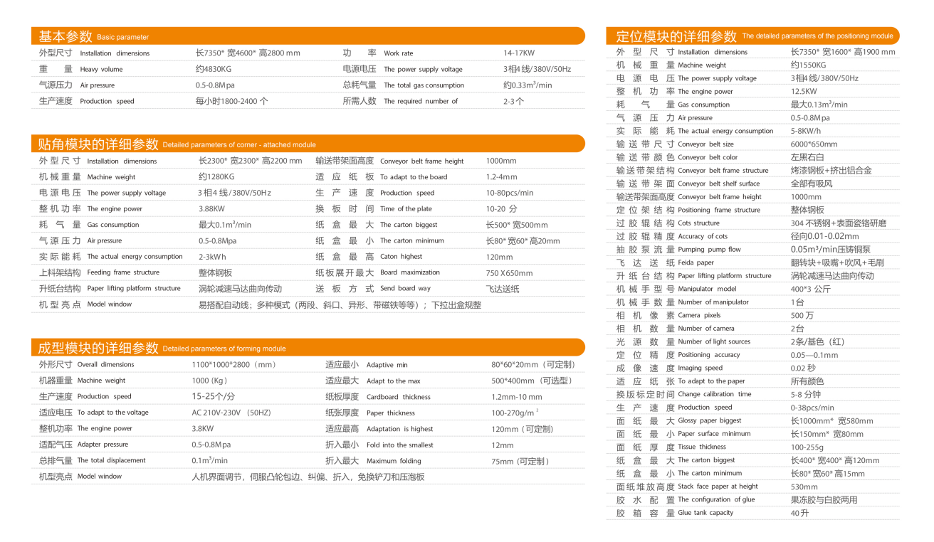 1692607862.png A.png