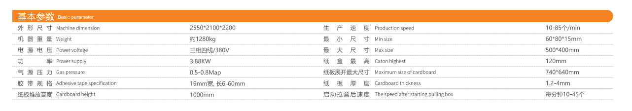 1692848925.png 750A.png