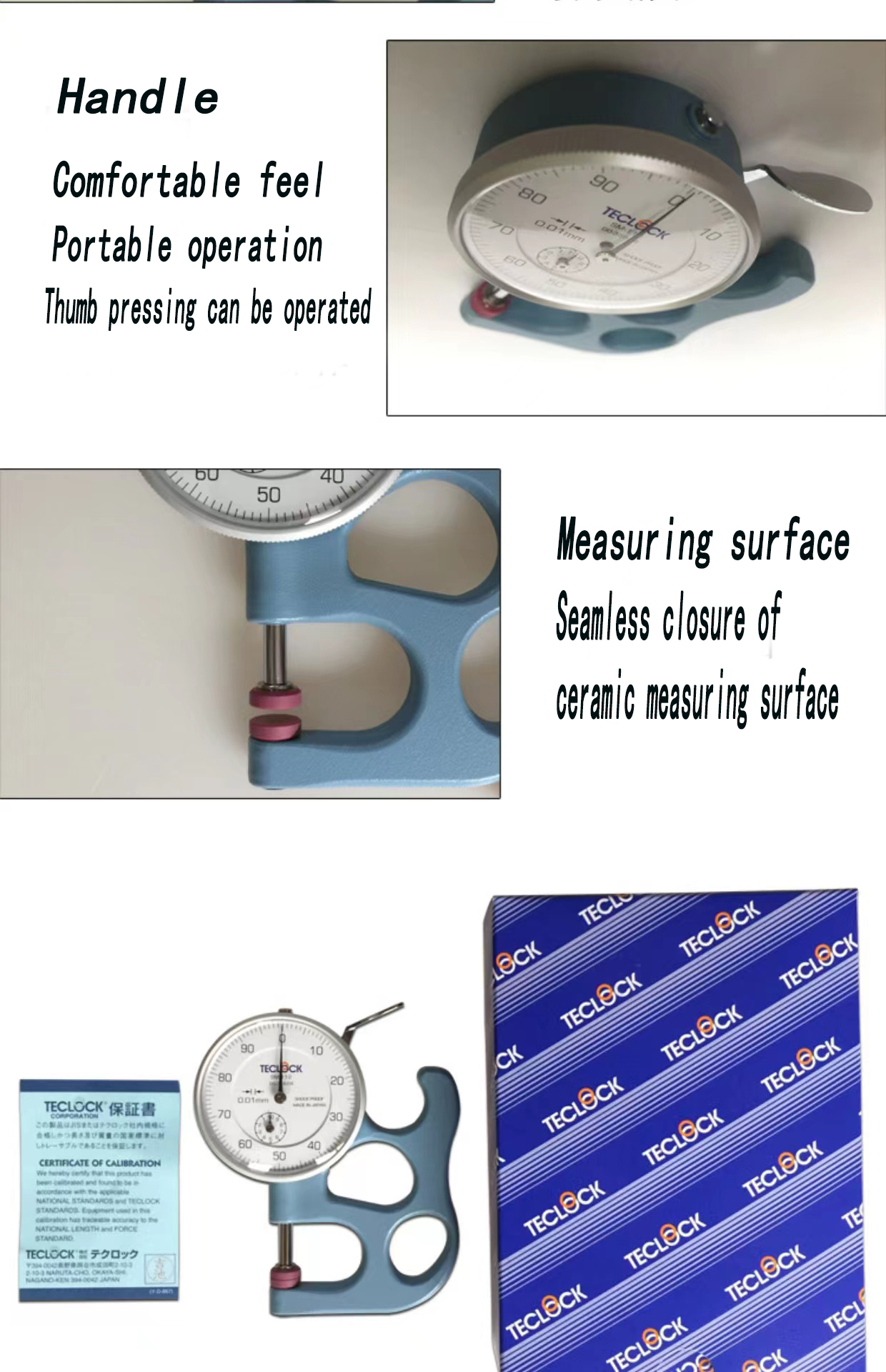 1666778192.jpg 厚度计5.jpg